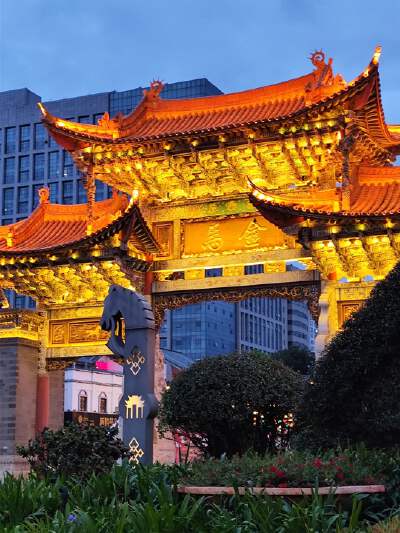 Golden Horse and Jade Rooster Archway