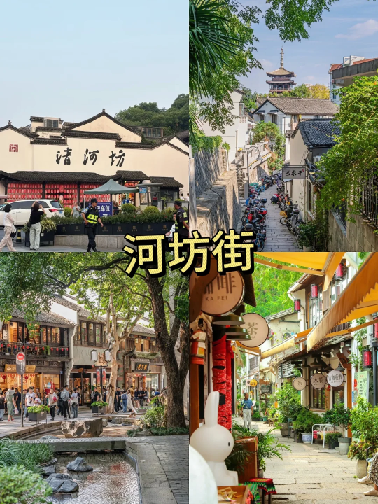 YANGUAN – HANGZHOU