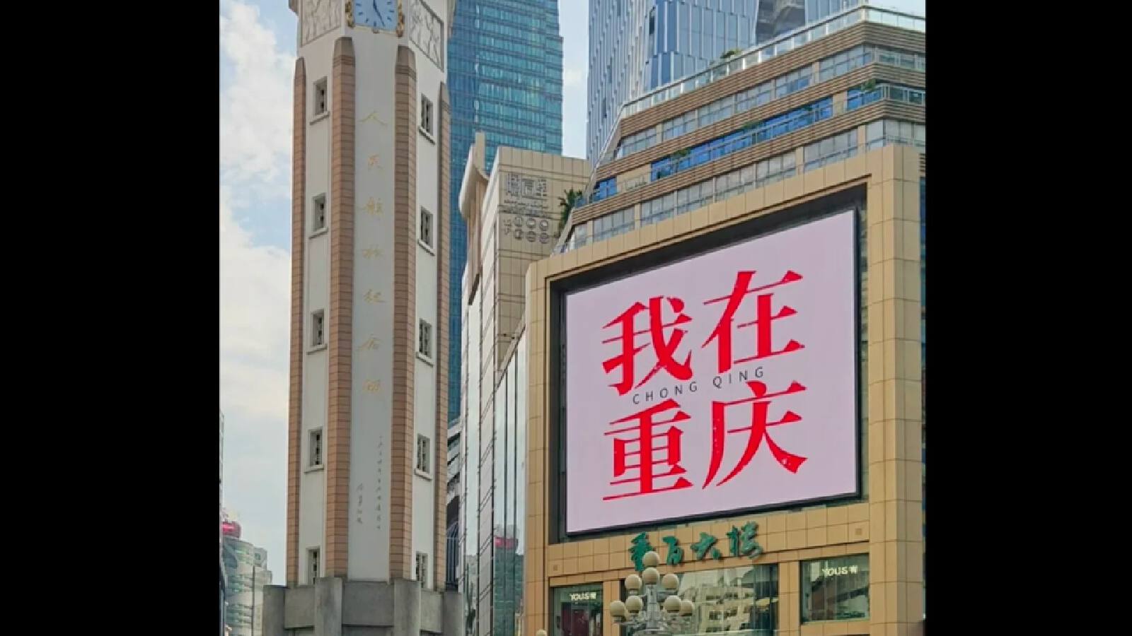 5D4N Travel Guide For A Trip To Chongqing