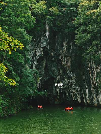 Dragon Palace Scenic Area
