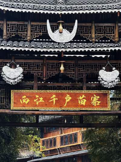 Xijiang Qianhu Miao Village