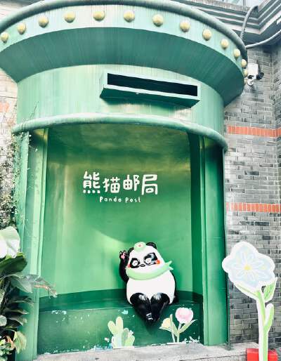 Panda Post Office