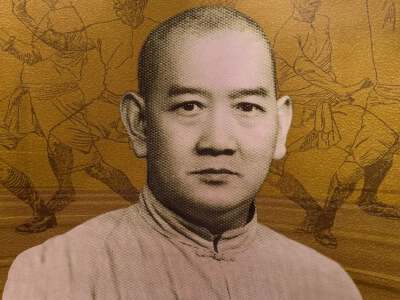 Ip Man Hall