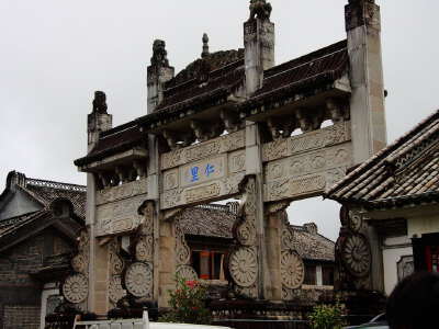 Heshun Ancient Town