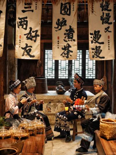 Wujiang Village Scenic Area