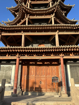 Wooden Pagoda Temple