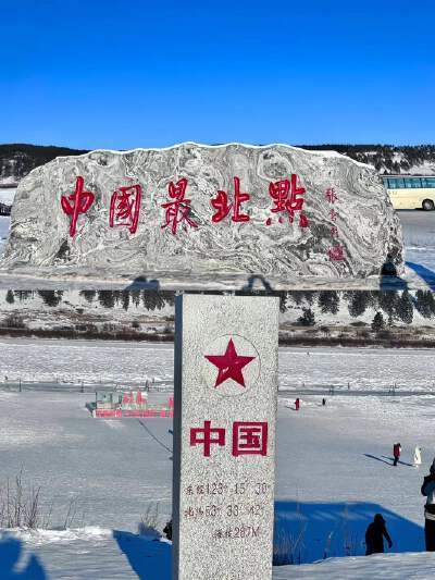 The Northernmost Homestead