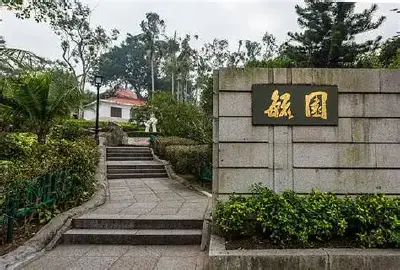 Yu Garden (Lin Qiaozhi Memorial)