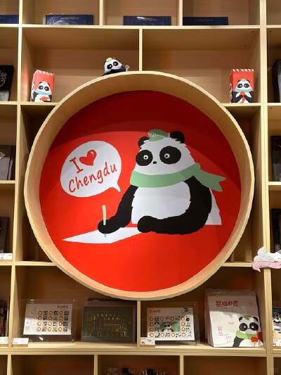 Panda Post Office