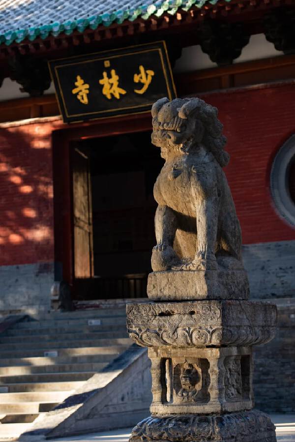 Jiaozuo > Denfeng