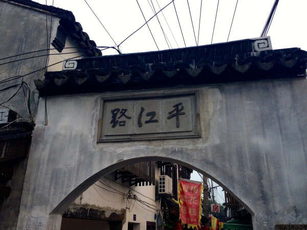 Suzhou to Wuxi to Singapore