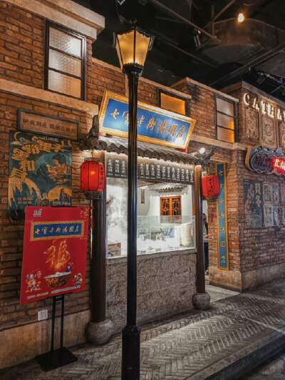 Lane 1192 Old Shanghai Style Street