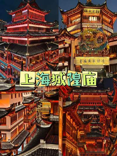Chang Huang Temple street