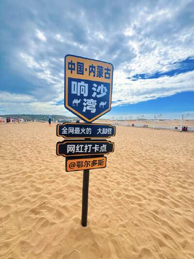 Xiansha Island Scenic Area