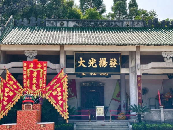 Foshan > Qingyuan