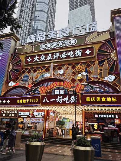 Bayi Food Street
