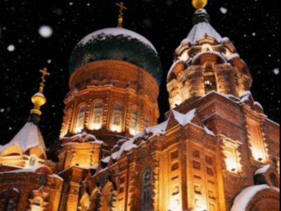HARBIN