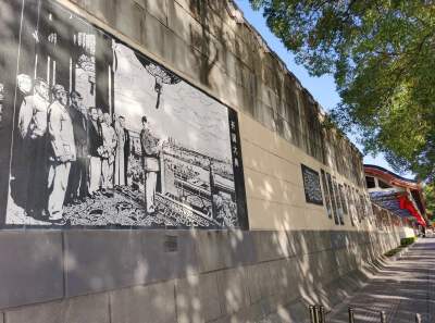 Changde Poem Wall