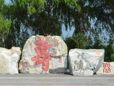 Changshou Lake (includes round-trip sightseeing shuttle, with continuous service throughout the scenic area)