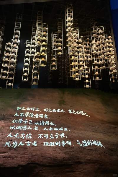 The Three Gorges Museum