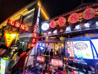 Da-Xiao He Street