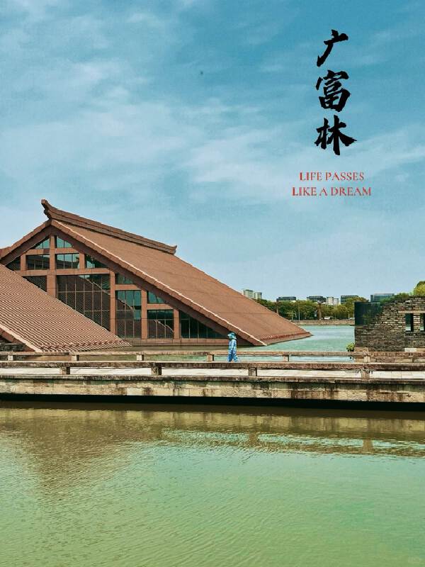 Singapore > Shanghai > Shaoxing