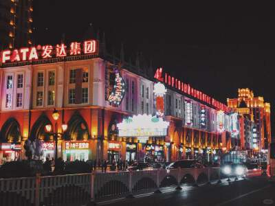 Sino-Russian Commercial Street