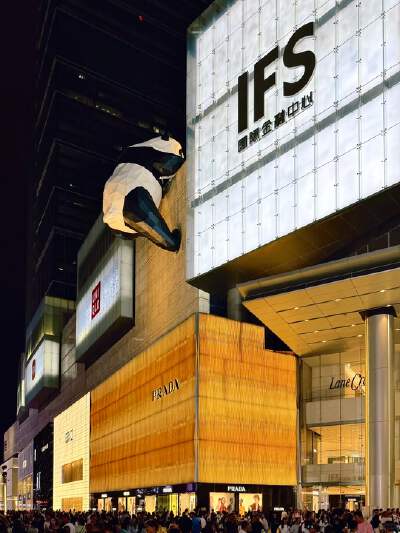 Chengdu IFS & Taikoo Li Shopping District
