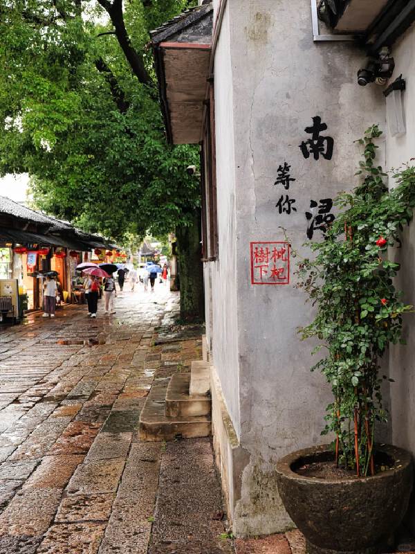 Suzhou  → Hangzhou