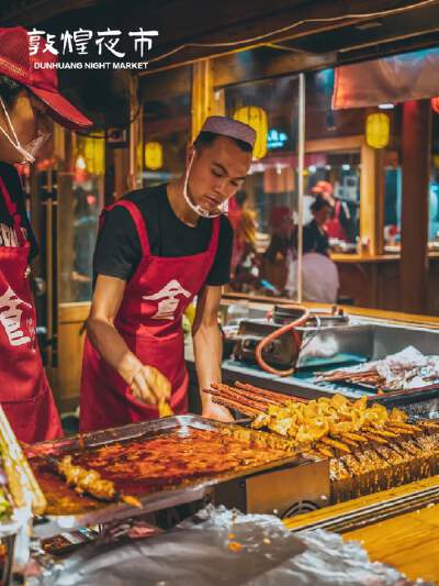 Shazhou Night Market