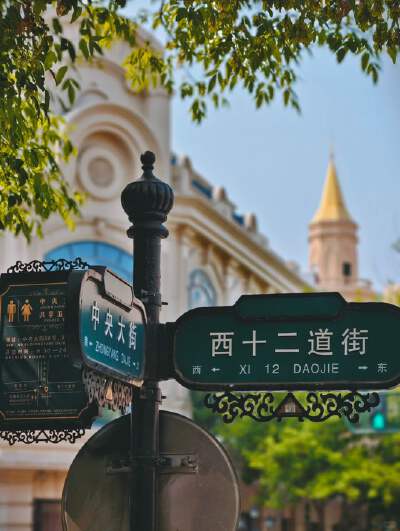 Central Street