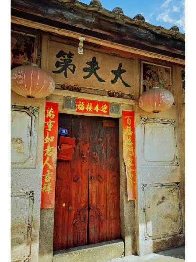 Jiadi Alley & Paifang Street