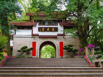 Wuyi Palace