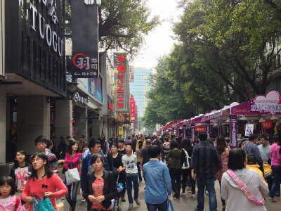Beijing Road Pedestrian Street