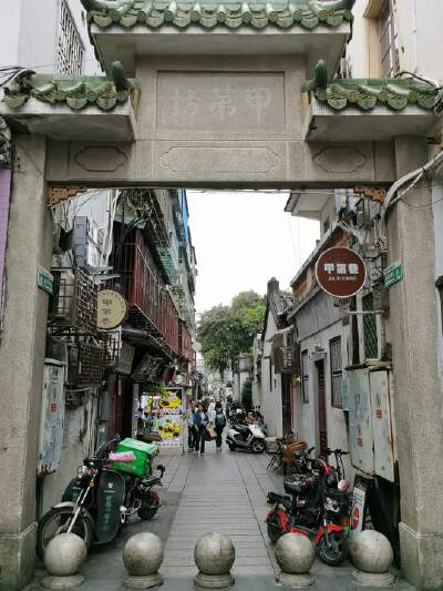 Jiadi Alley & Paifang Street