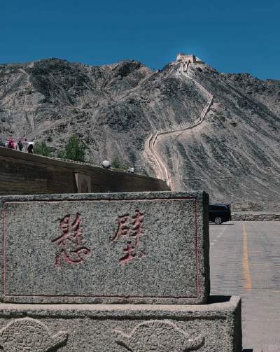 Overhanging Great Wall