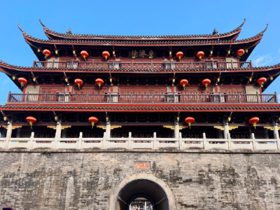 Guangji Gate Tower & Riverside Promenade