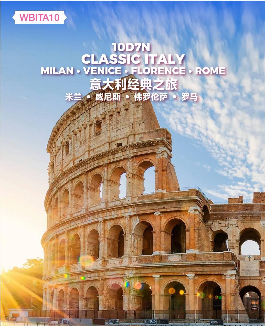 10D7N Classic Italy (WBITA10)