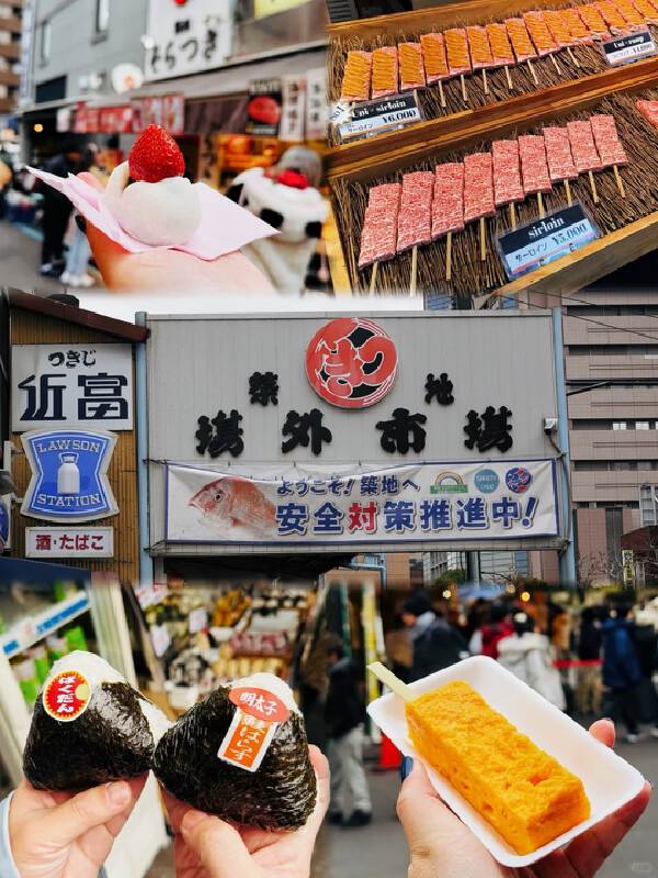 TOKYO CITY TOUR