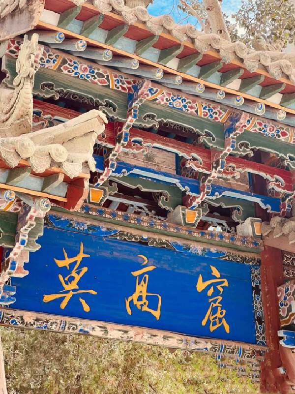 Dunhuang > (2h) Liuyuan South > (Train approx. 3.5h) Turpan North