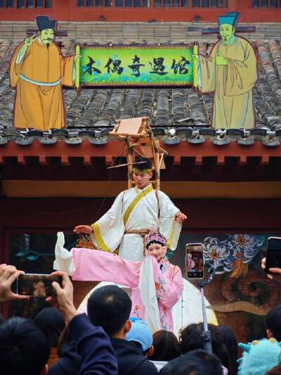 Qingming Riverside Landscape Garden
