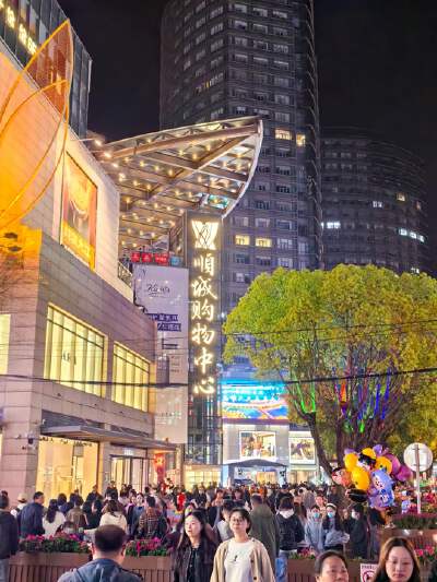 Nanping Pedestrian Street