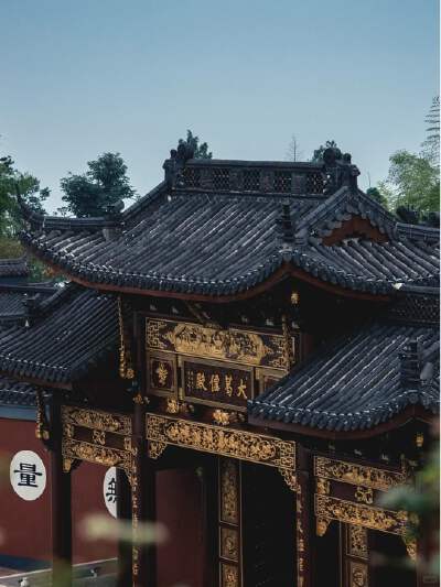 Gexian Mountain
