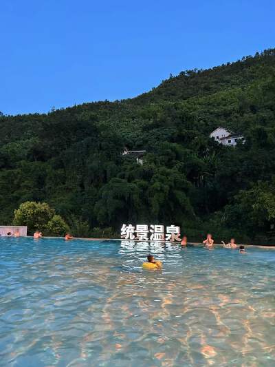Chongqing Tianci Huatang Forest Hot Spring (swimwear required)