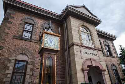 Otaru Highlights & Mt. Tengu Night View