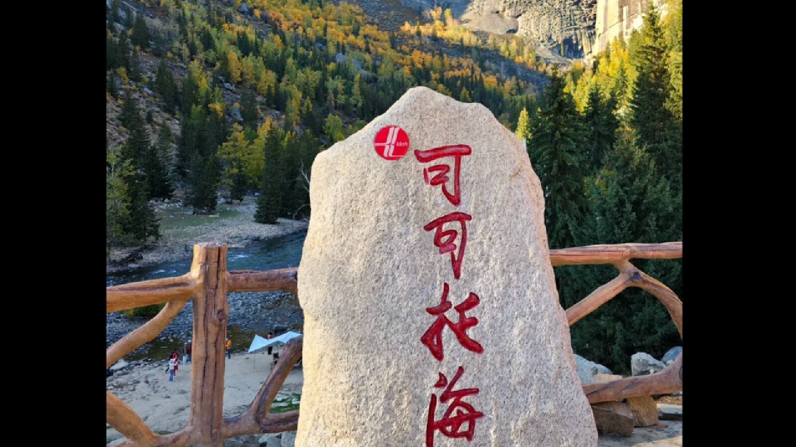 10D9N Fairytale Journey To Northern Xinjiang