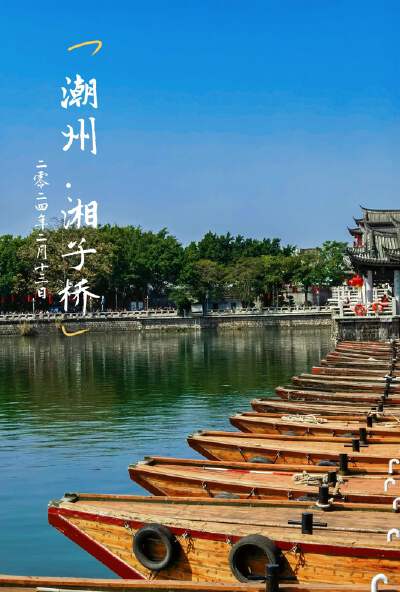 View of Xiangzi Bridge (with the option to go on the bridge)