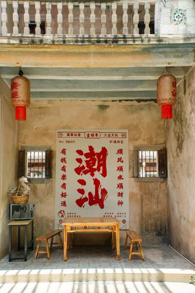 Former Residence of Chen Cihong