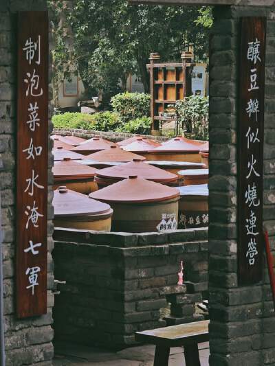 Lunch: Sichuan Cuisine Museum