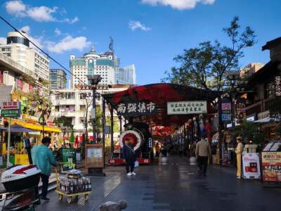 Nanquang Snack Street (Dinner on your own)